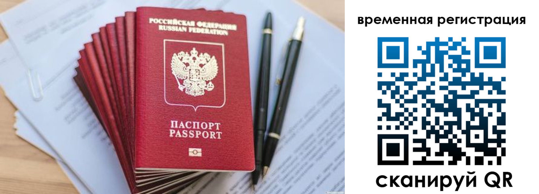 пропишу в квартире в Ялте