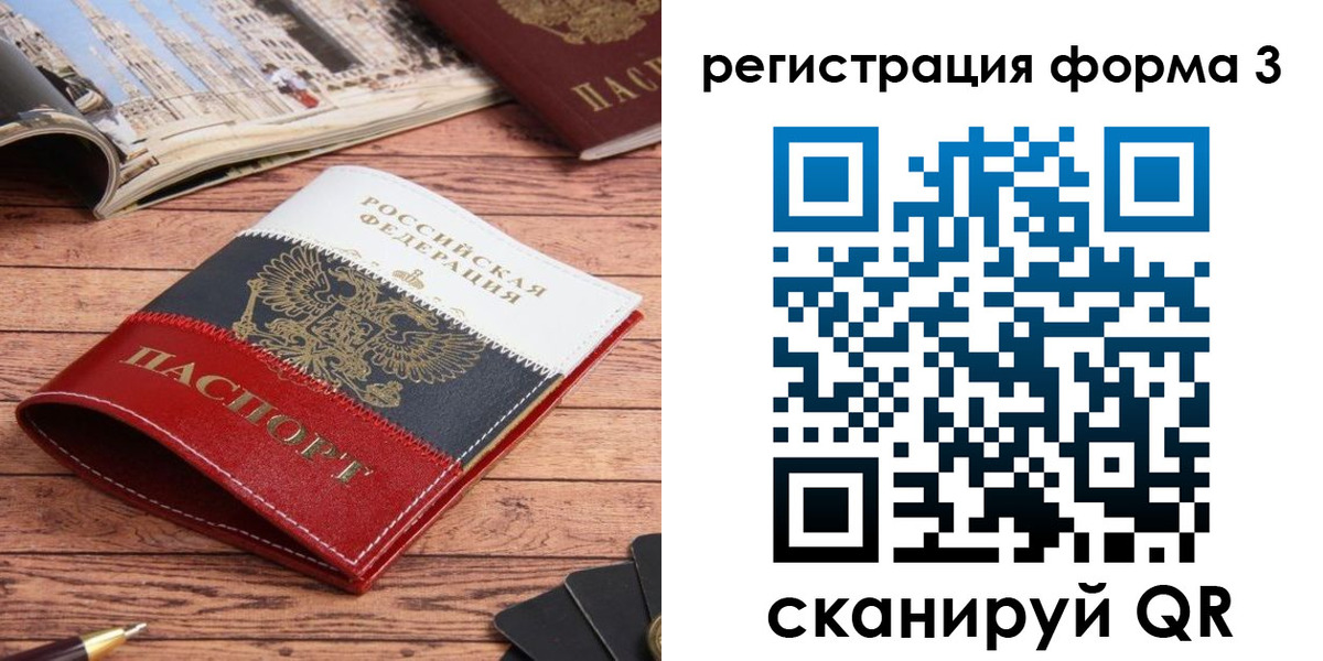 найти адрес прописки в Ялте