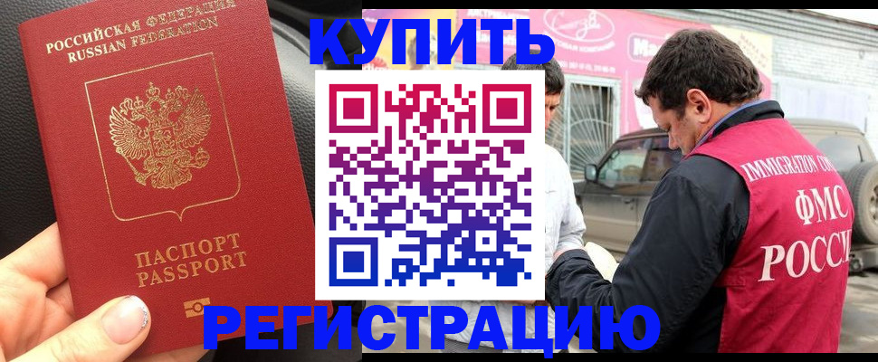 пропишу в квартире в Ялте